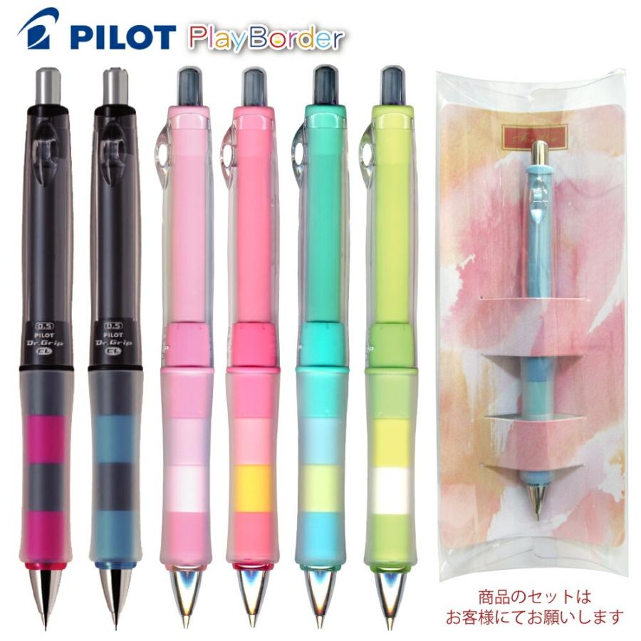 PILOT（パイロット） ギフトケース付 名入れ 出来ません シャーペン