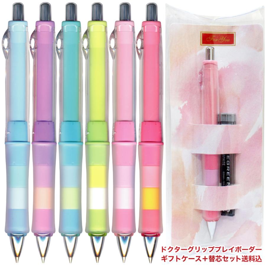 PILOT（パイロット） 名入れ 出来ません シャーペン ギフトケース 付き