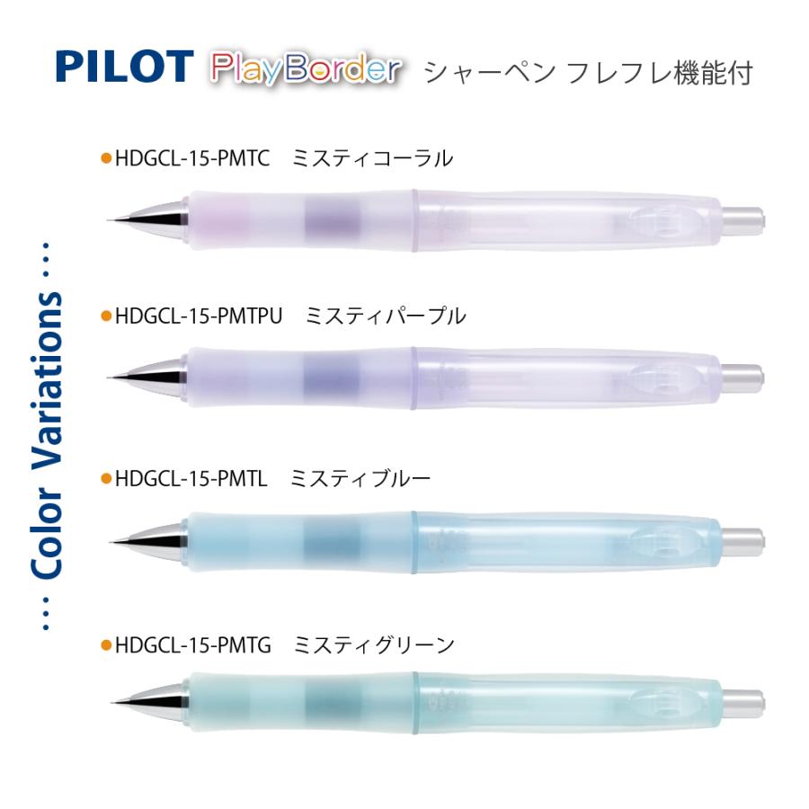 PILOT（パイロット） ＼のし箱付 518円〜 卒業記念品等30点以上で お得