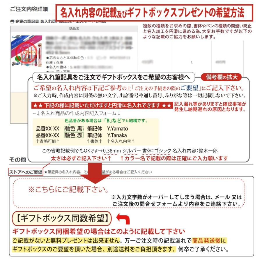 ZEBRA（ゼブラ） 2本以上の購入がお得 名入れ ボールぺン スラリ 300