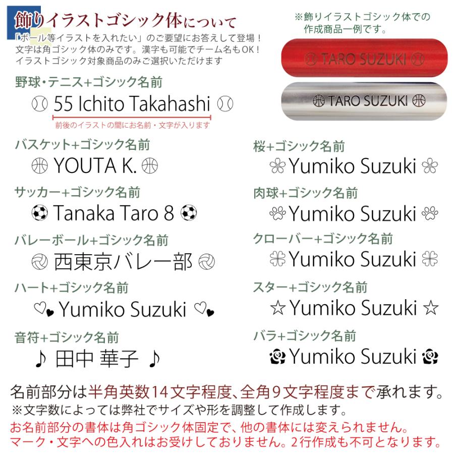 ZEBRA（ゼブラ） 2本以上の購入がお得 名入れ ボールぺン スラリ 300