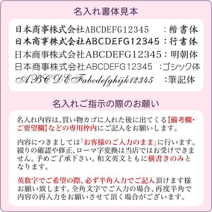 名入れ 無料 三菱鉛筆 ジェットストリーム 抗菌 3色 ボールペン 白軸 SXE3-400A-07W UV印刷 0.7mm 普通郵便 送料無料 (郵)|akishimado|05