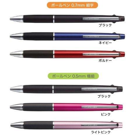 ボールペンセット 楽天市場】ジェットストリーム プライム 名入れ ボールペン 即日