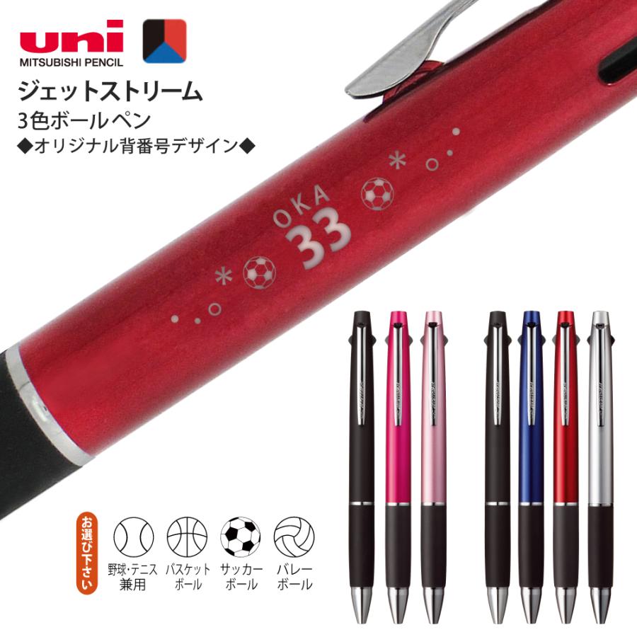筆記具 N Amazon | 名入れ ボールペン ジェットストリーム4&1 0.7mm 【素