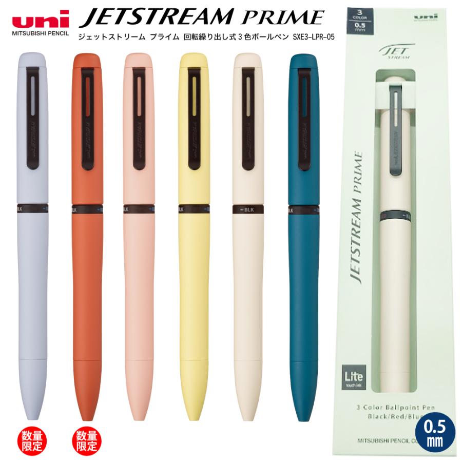 ジェットストリーム 只今出荷中 名入れ 出来ません 三菱鉛筆 プライム
