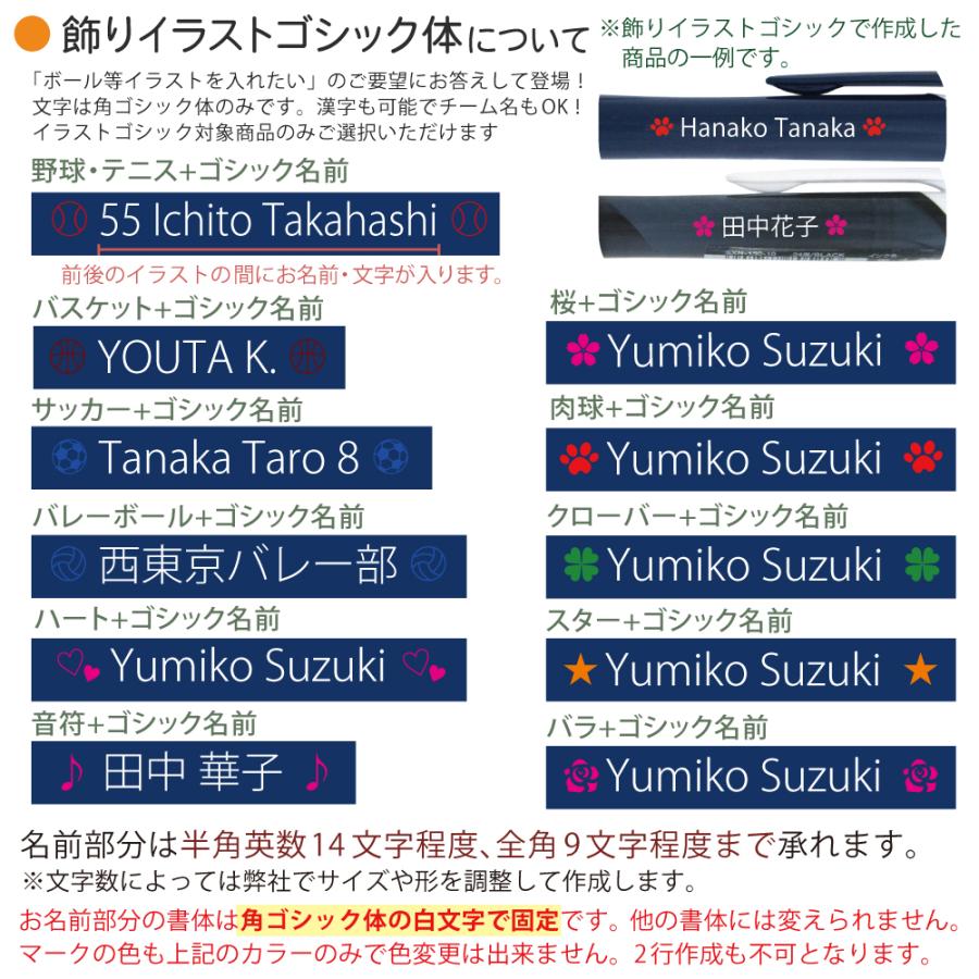 ジェットストリーム 10本以上の名入れ統一がお得 UV 名入れ (白文字