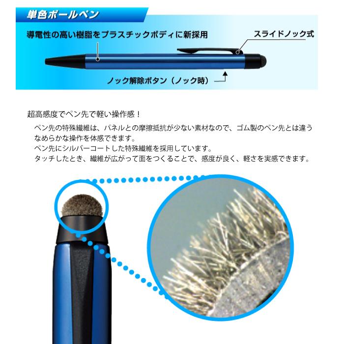 名入れ ジェットストリーム スタイラス ボールペン & タッチペン 三菱鉛筆 SXNT82-350 単色 レーザー彫刻 名入無料 nov_レ_｜akishimado｜04