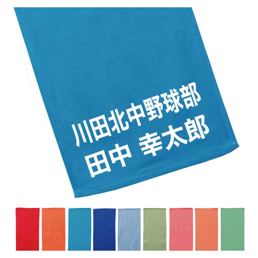 名入れ 国産 タオル 名前 日本語デザイン1 角ゴシック プリント 名入れ無料 フェイスタオル たっぷりサイズ 卒業記念 ショップ メール便 なら 送料無料 Cp Towel Wabunname1kg 充実の筆記具 名入れ専門店エム エスマート1号店 通販 Yahoo ショッピング