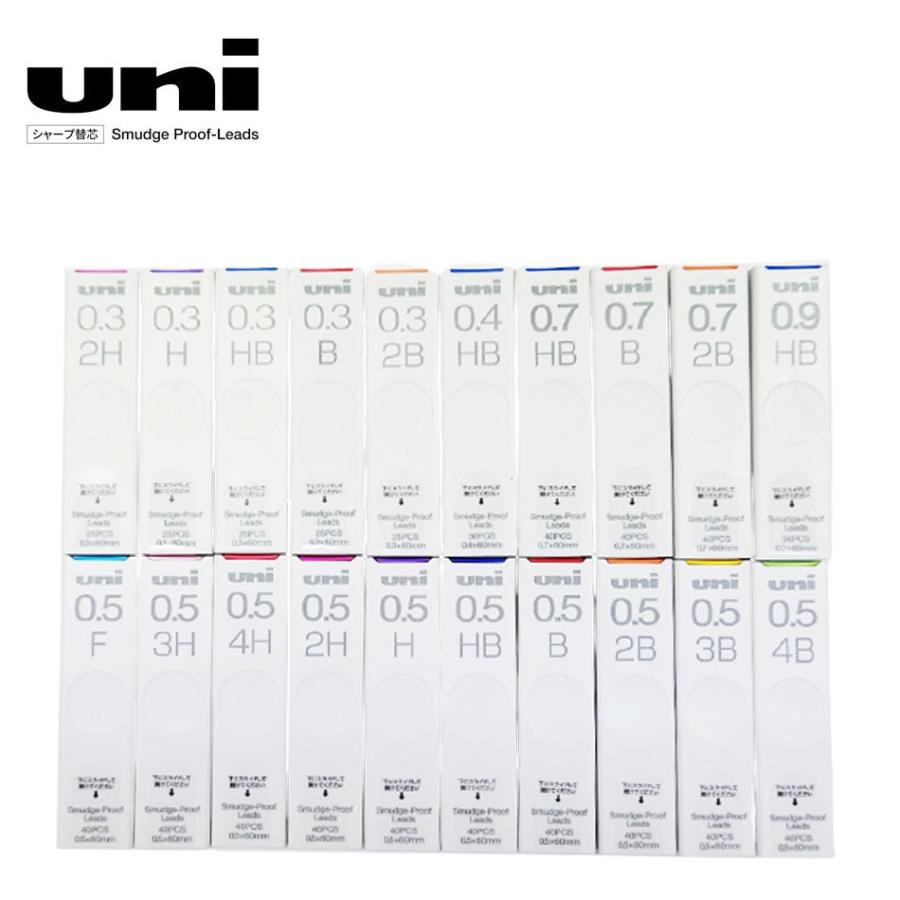 三菱鉛筆 名入れ 出来ません シャープ 替芯 uni ユニ UL-S-0.3-25 UL-S