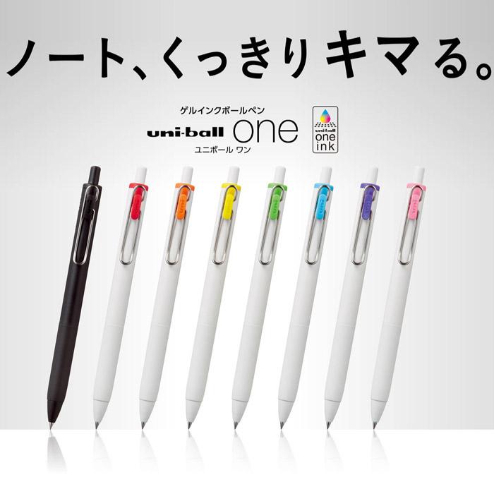 三菱鉛筆 1月7日迄限定 名入れ 出来ません ゲルインク ボールペン uni