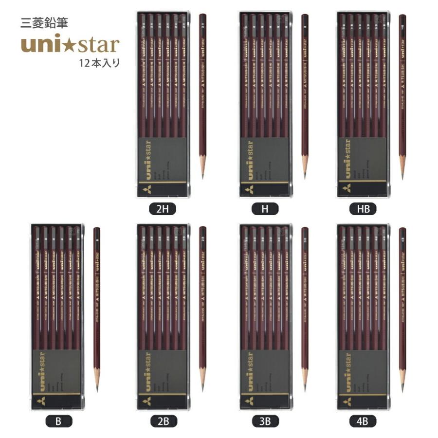 三菱鉛筆 2ダース以上のお買上がお得！ 名入れ出来ません uni☆star