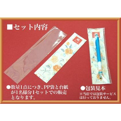 簡易 ラッピング 有料 筆記具袋 梱包資材の同梱発送となります 包装は 