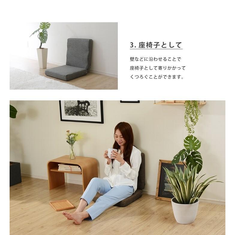 座布団 座椅子 長座布団3WAYフロアクッション : あきし野 sleeping