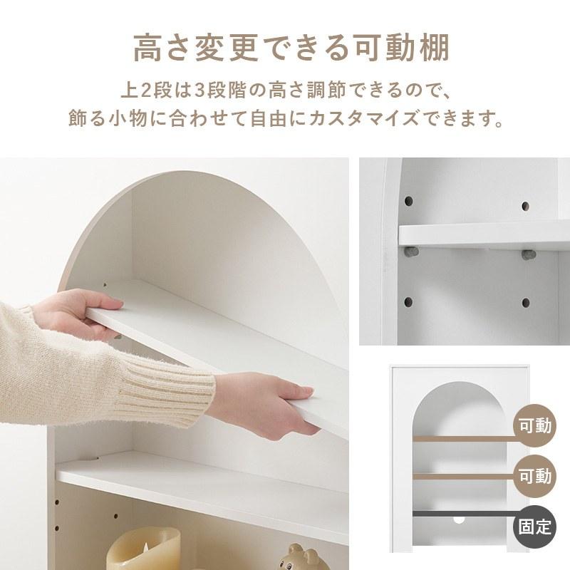 マントルピース大人可愛いおしゃれマントルピース型 収納ラック 可動棚