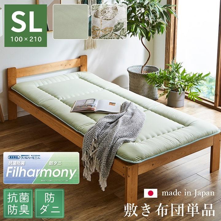 [シングル：100×210cm] 敷き布団 (リーフ柄) 寝具 ヒバエッセンス使用