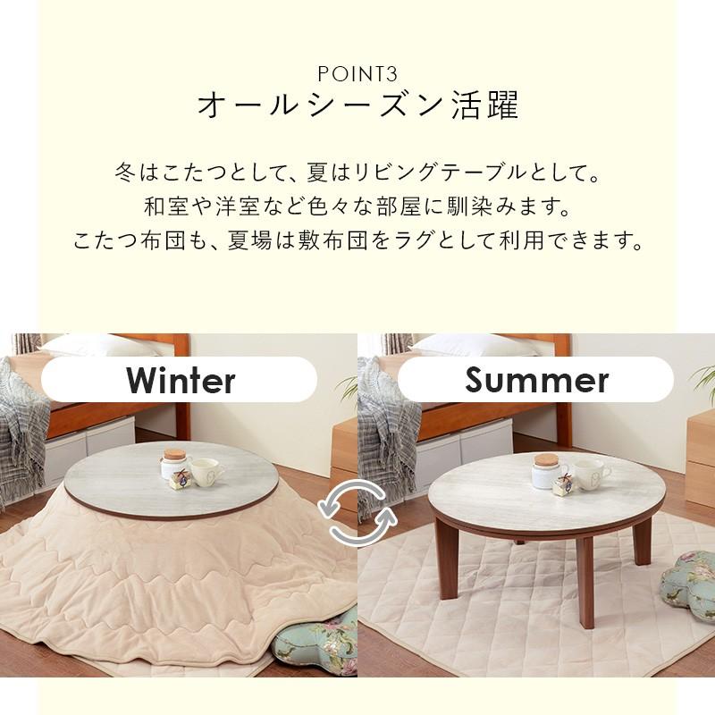 円形 幅80cm 天板リバーシブル 丸型 オールシーズン コンパクト シンプル 【シルバ】
