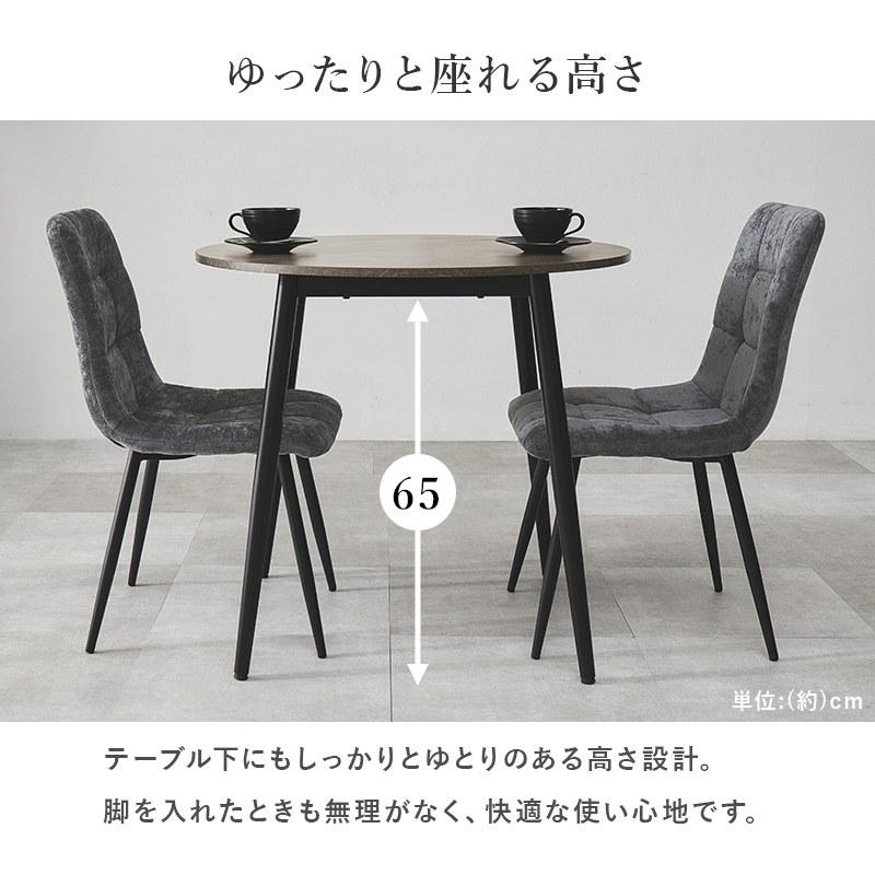 ダイニングテーブル 幅88cm テーブル単品 円形 丸型 大理石調 ブラック