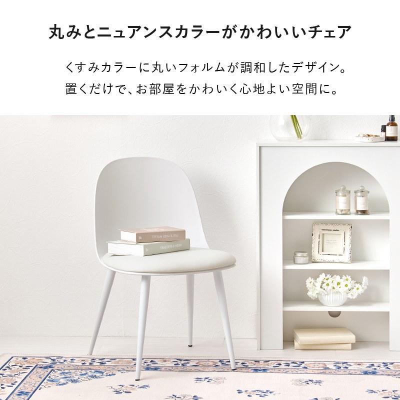 テーブル＆チェア３点セット 円形テーブル幅60cm テーブル＆チェア2脚 かわいい 淡色カラー_9