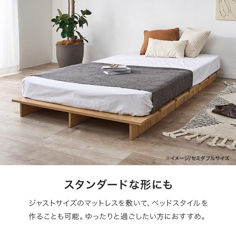 シングル ベッドフレーム ステージ風　耐荷重約300kg クイーンサイズ ステージベッド 幅160cm ロースタイル フレームのみ