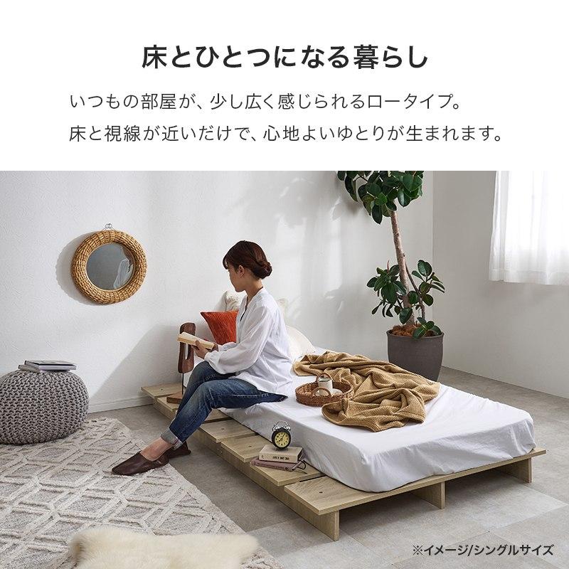 クイーンサイズ ステージベッド 幅160cm ロースタイル フレームのみ