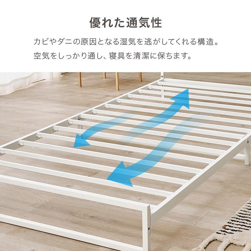 マットレス付シングルベッド Sサイズ ボンネルコイル ロータイプ設計