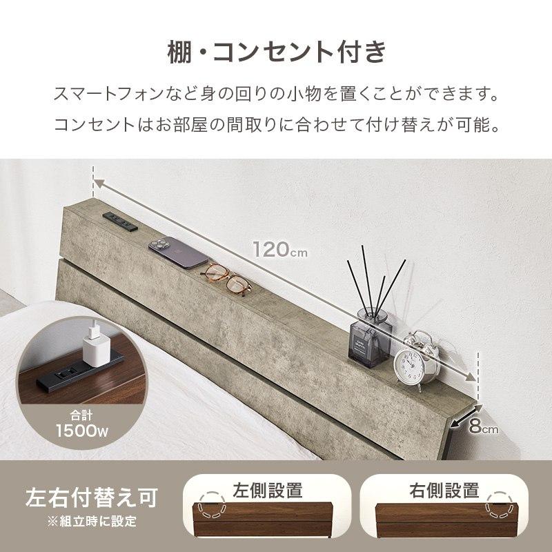 セミダブルベッド ロータイプ設計 SDサイズ パイプベッド ヘッドボード