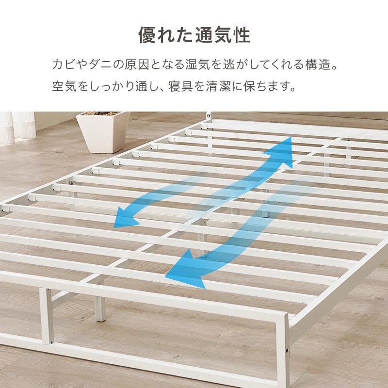 セミダブルベッド ロータイプ設計 SDサイズ パイプベッド ヘッドボード