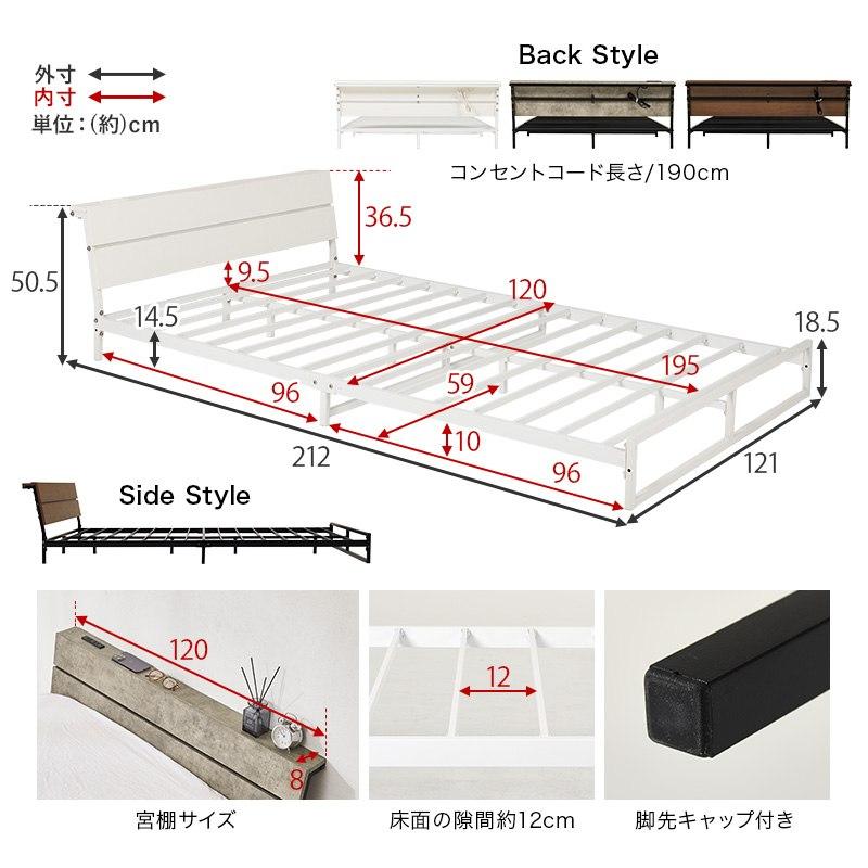 セミダブルベッド ロータイプ設計 SDサイズ パイプベッド ヘッドボード