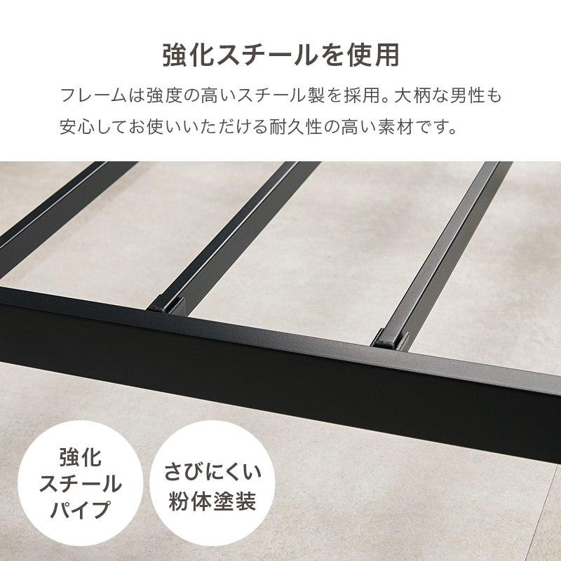 セミダブルベッド ロータイプ設計 SDサイズ パイプベッド ヘッドボード
