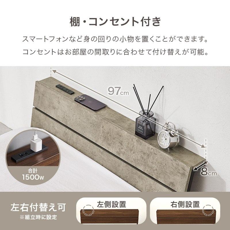 シングルベッド Sサイズ パイプベッド ヘッドボード付き コンセント