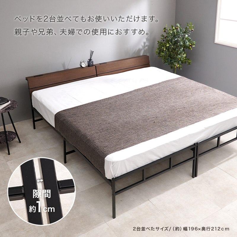 シングルベッド Sサイズ パイプベッド ヘッドボード付き コンセント