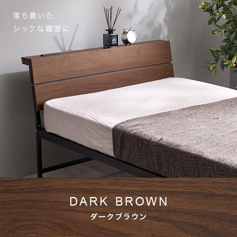 シングルベッド Sサイズ パイプベッド ヘッドボード付き コンセント