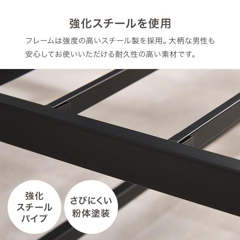 シングルベッド Sサイズ パイプベッド ヘッドボード付き コンセント