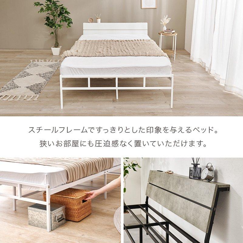 マットレス付セミダブルベッド ボンネルコイルマットレス スチール