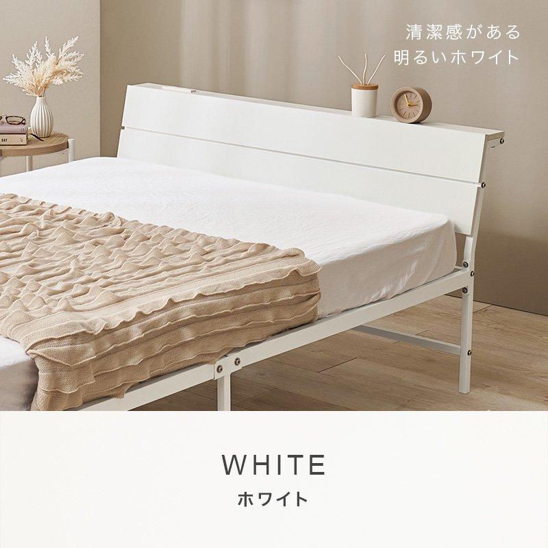 マットレス付セミダブルベッド ボンネルコイルマットレス スチール