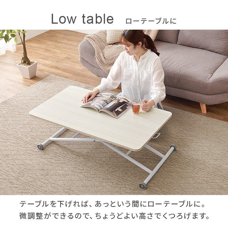 昇降テーブル ガス圧式 無段階調整 完成品 幅100cm : あきし野