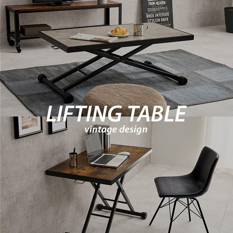 昇降テーブル ガス圧式 幅100cm 無段階高さ調整 お洒落 キャスター付き