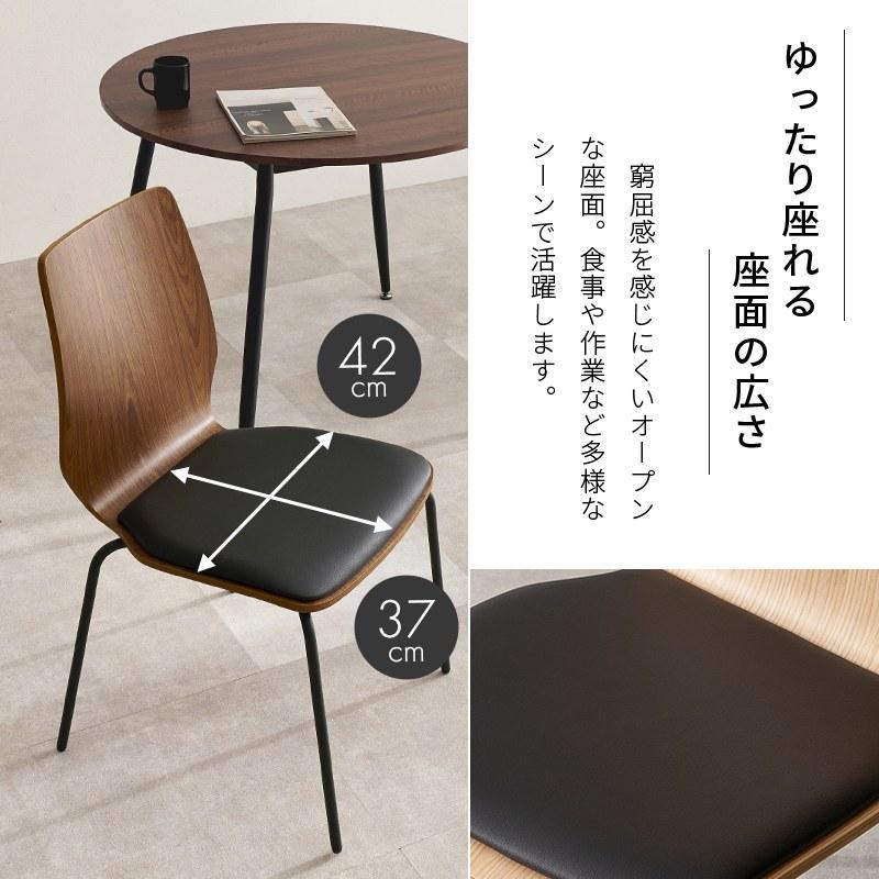 ダイニングチェア 1脚単品 食卓椅子 スタイリッシュ 肘掛なし デザイン