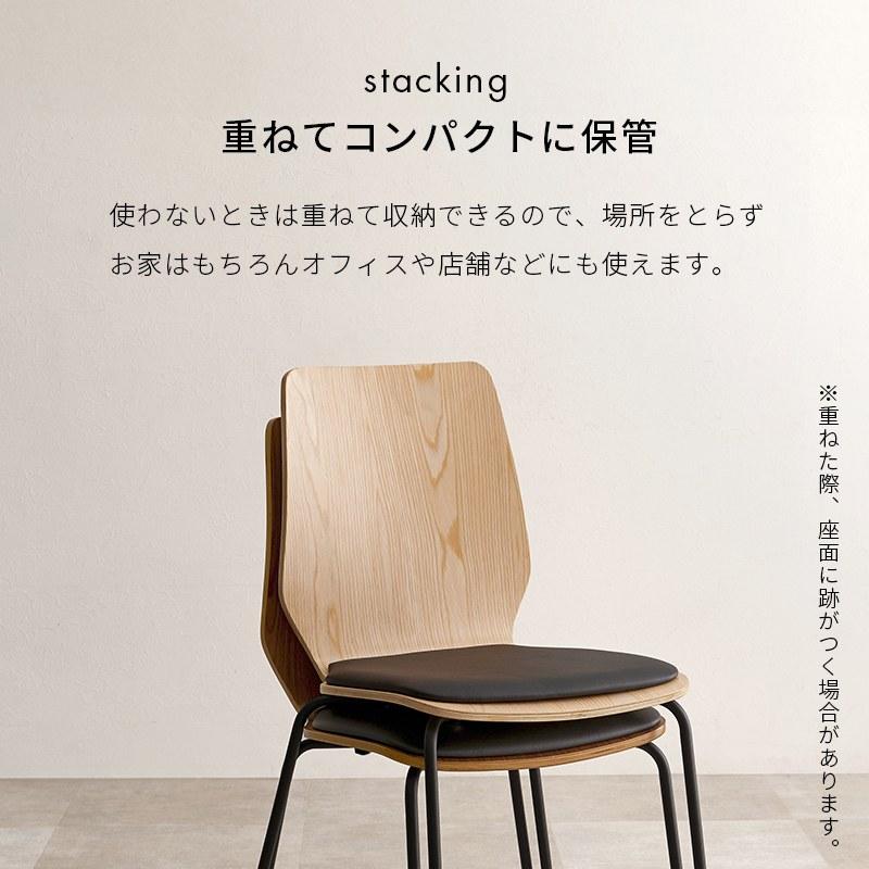 ダイニングチェア 1脚単品 食卓椅子 スタイリッシュ 肘掛なし デザイン
