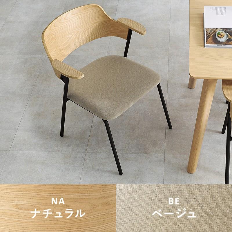 ダイニングチェア 1脚単品 食卓椅子1個 木＆スチール 天然木突板