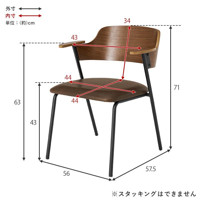ダイニングチェア 1脚単品 食卓椅子1個 木＆スチール 天然木突板