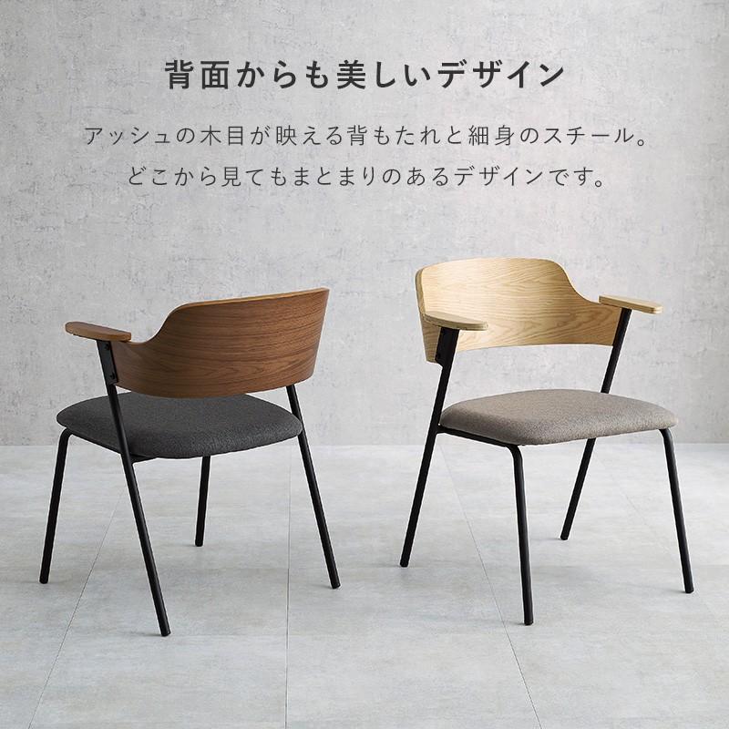 ダイニングチェア 1脚単品 食卓椅子1個 木＆スチール 天然木突板