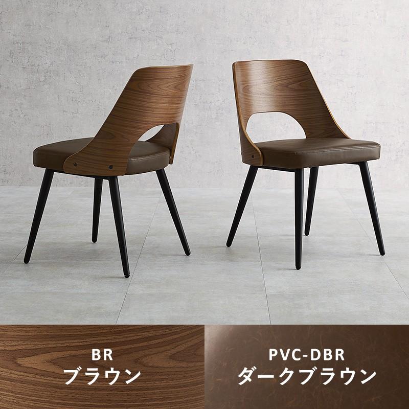 ダイニングチェア 2脚セット 食卓椅子同色2個セット 木＆スチール 天然