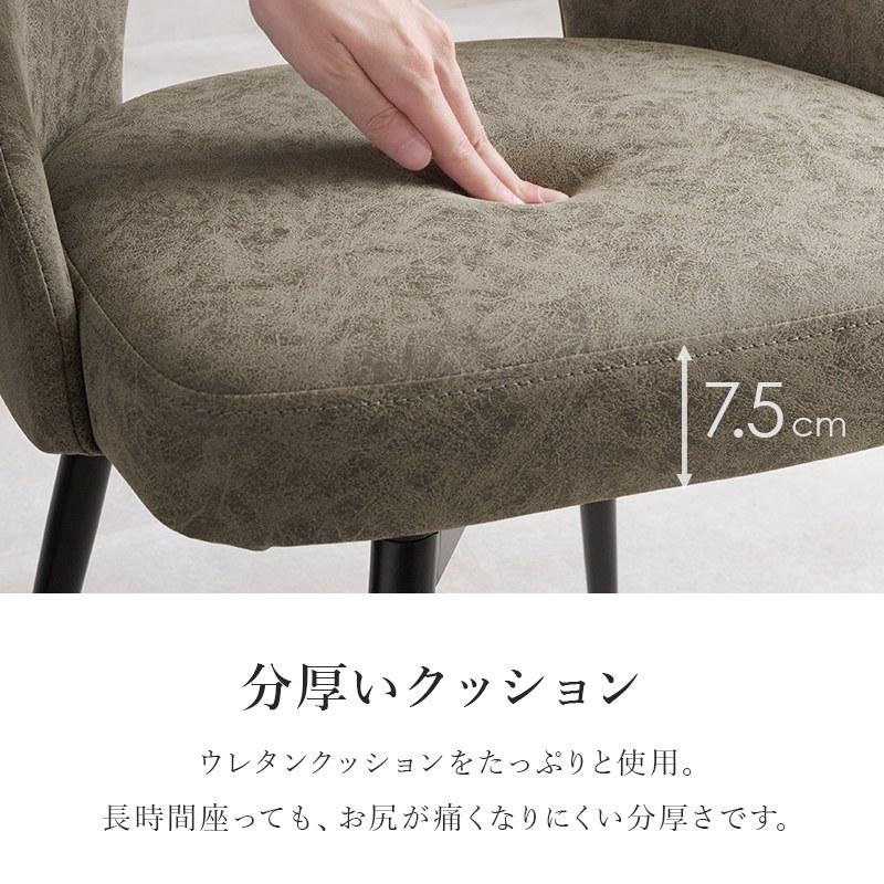 チェア 1脚単品 座面が360度回転 選べる素材 ファブリック 本革調 回転