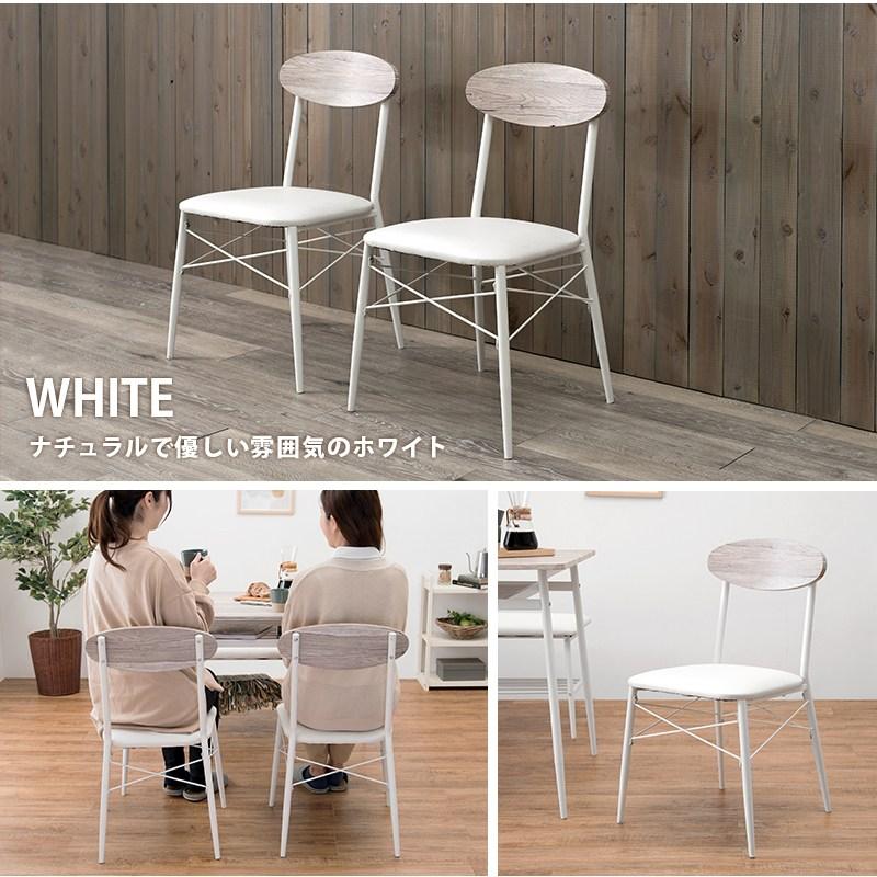 ダイニングチェアー同色2脚セット 肘掛なし クッション座面 アイアン
