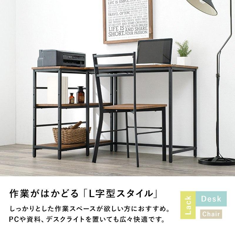 デスク チェア ３段ラック 3点セット コンセント付 レイアウト自由 美品 デスクチェア3点セット 机・椅子・3段ラックSET コンセント付き