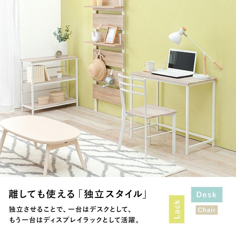 デスクチェア3点セット 机・椅子・3段ラックSET コンセント付き