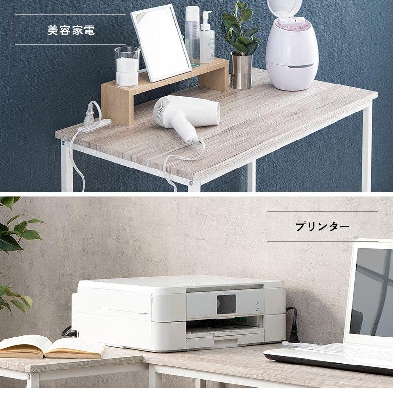 デスクチェアセット 幅80cm 机・椅子2点セット コンセント付き 木目調