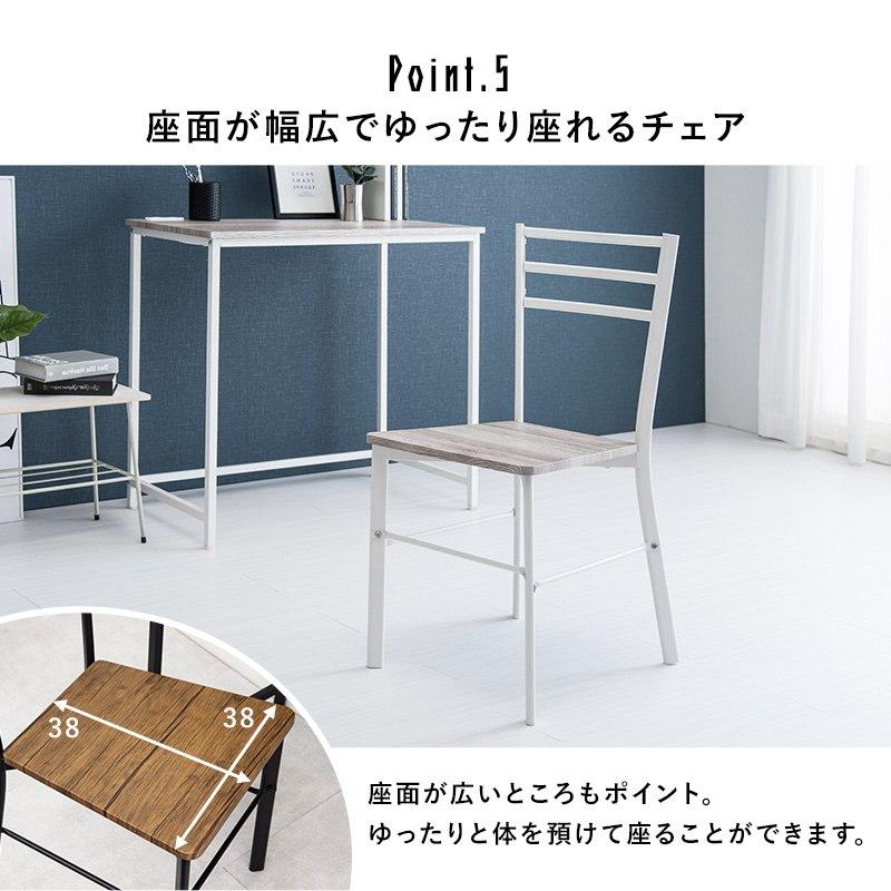 デスクチェアセット 幅80cm 机・椅子2点セット コンセント付き 木目調