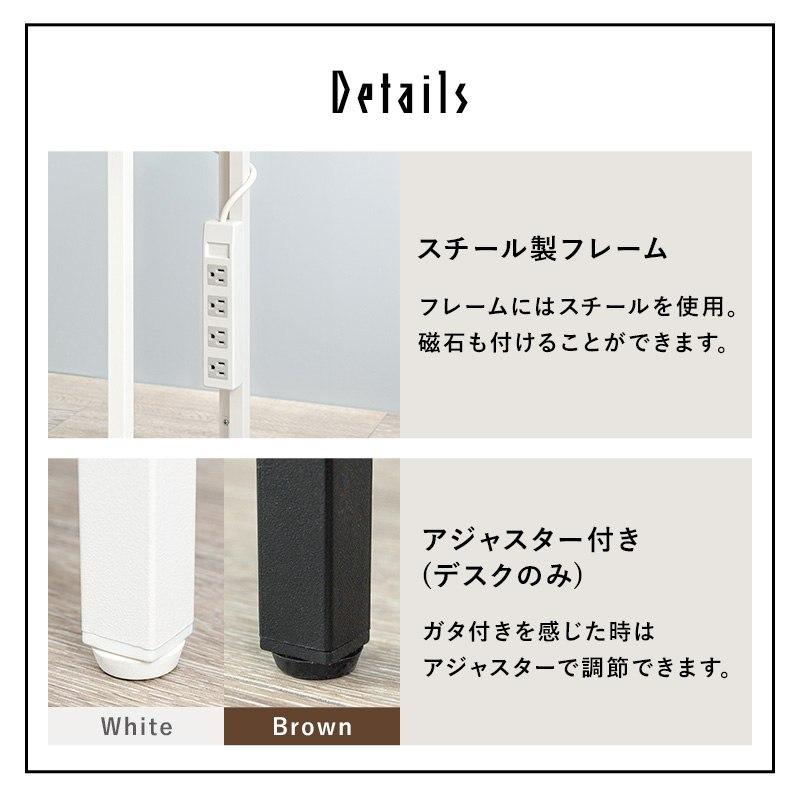 デスクチェアセット 幅80cm 机・椅子2点セット コンセント付き 木目調